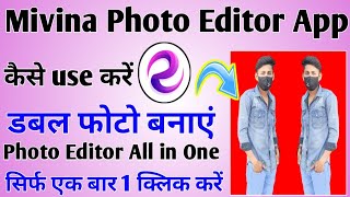 Mivina Photo Editor App kaise use kare ।। Mivina Photo app ।। mivina app ।। Double photo editing app screenshot 5