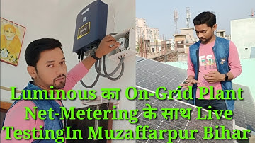 3Kw Luminous On-Grid Solar Plant Installation With Net-Metering Live in Muzaffarpur Bihar ।।