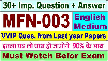 MFN 003 important questions with answer in English | mfn 003 Previous Year Question Paper