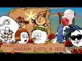 Fantastic Dizzy Прохождение на Русском (1 серия, суета в лесу)