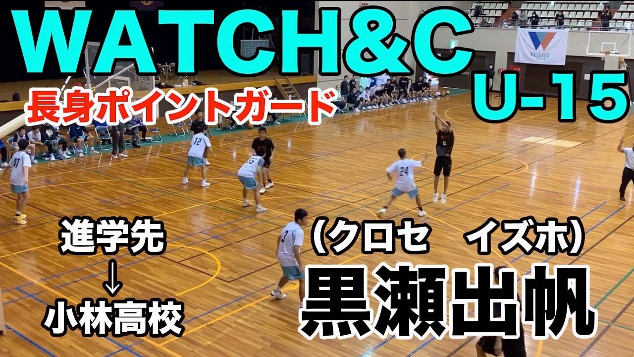 卒部生進路先｜WATCH&C ACADEMY