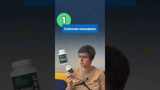 Пробиотики и Пребиотики на WB: #WW136520 - копируй и вставляй на ВБ. #без_озвучки_haq