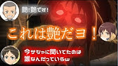 進撃 巨人中学校 進撃 トレジャーハント サシャがひとりで してみた Pv Youtube 進撃 巨人中学校 進撃 トレジャーハント サシャがひとりで してみた Pv Youtube