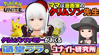 「【自己紹介】蘭堂ララです【新人Vtuber】」のサムネイル