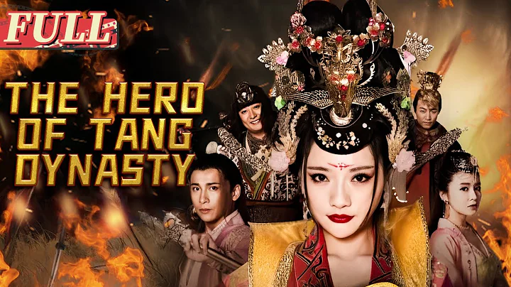 【ENG SUB】The Hero of Tang Dynasty: The Mistery of Thornapple | China Movie Channel ENGLISH - DayDayNews