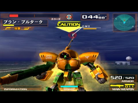 ガンダム VS Zガンダム U.C.Mode Sランク集 Titans 1 / Gundam vs Z