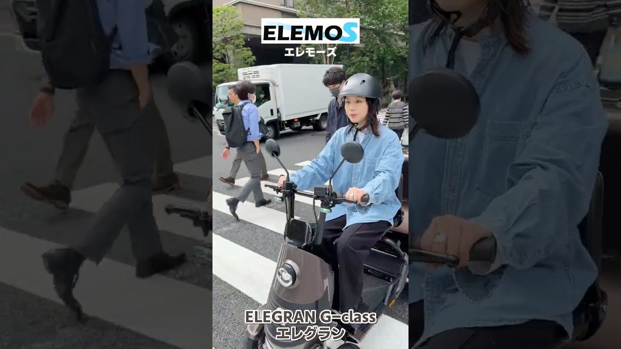 【エレグラン】ELEGRAN in 丸の内 #特定小型四輪 #elegran