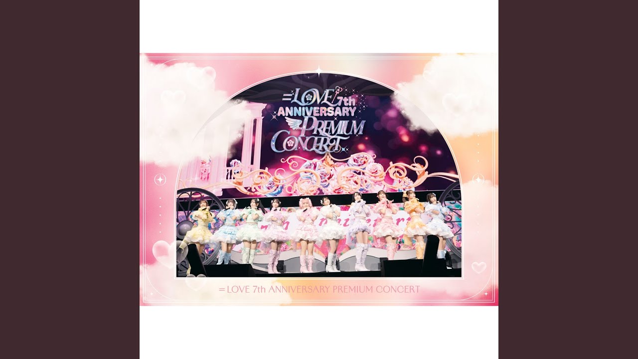 控えめI love you 会場バラ Bokura No Seifuku Christmas (=LOVE 7th ANNIVERSARY PREMIUM