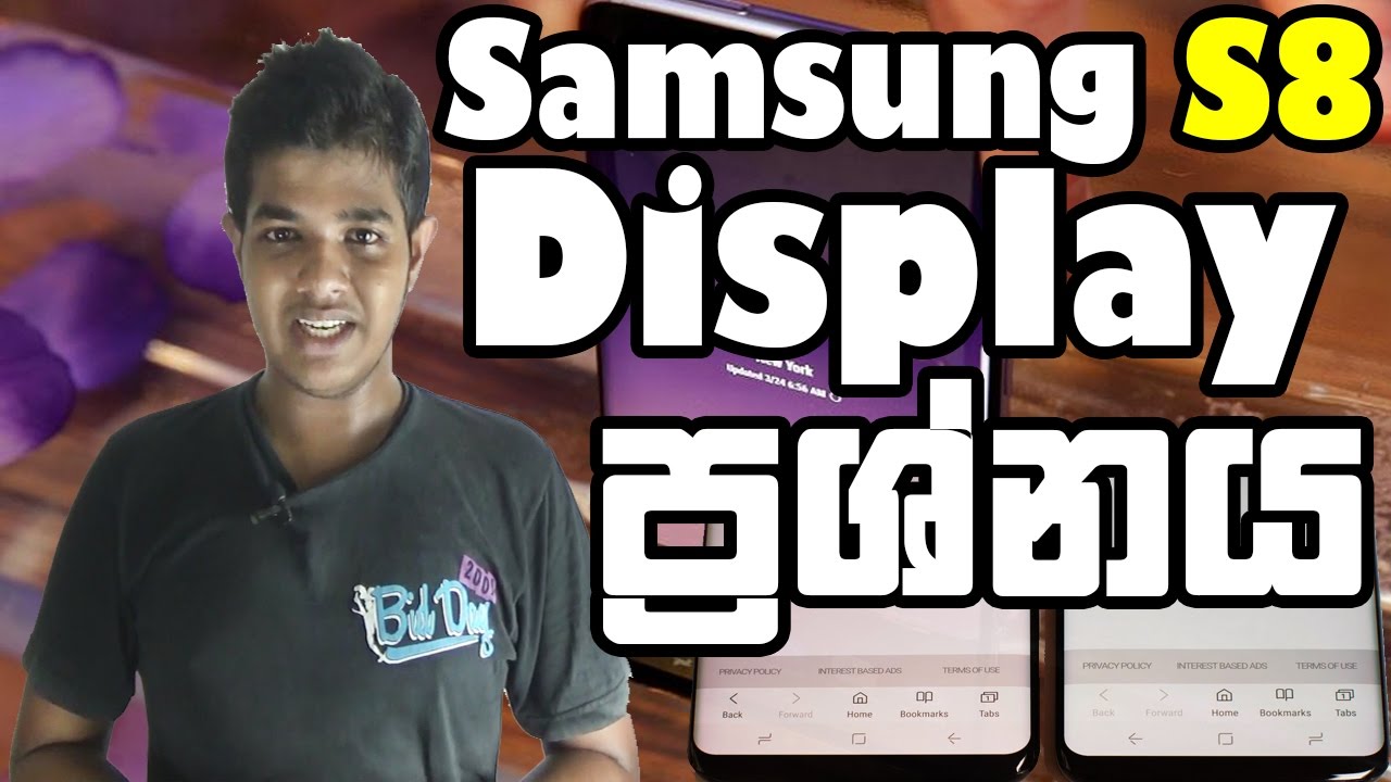 Display issue of Samsung Galaxy S8 | FIX | Sinhala 