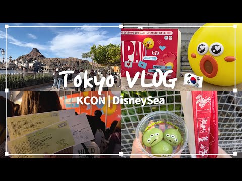 (ENG)[VLOG] So enjoyable KCON🇰🇷 | First DisneySea in my life✨