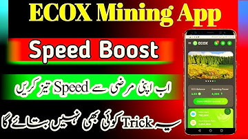 ECOX Boost Mining Speed Trick || ECOX Post Method || ECOX Full Overview