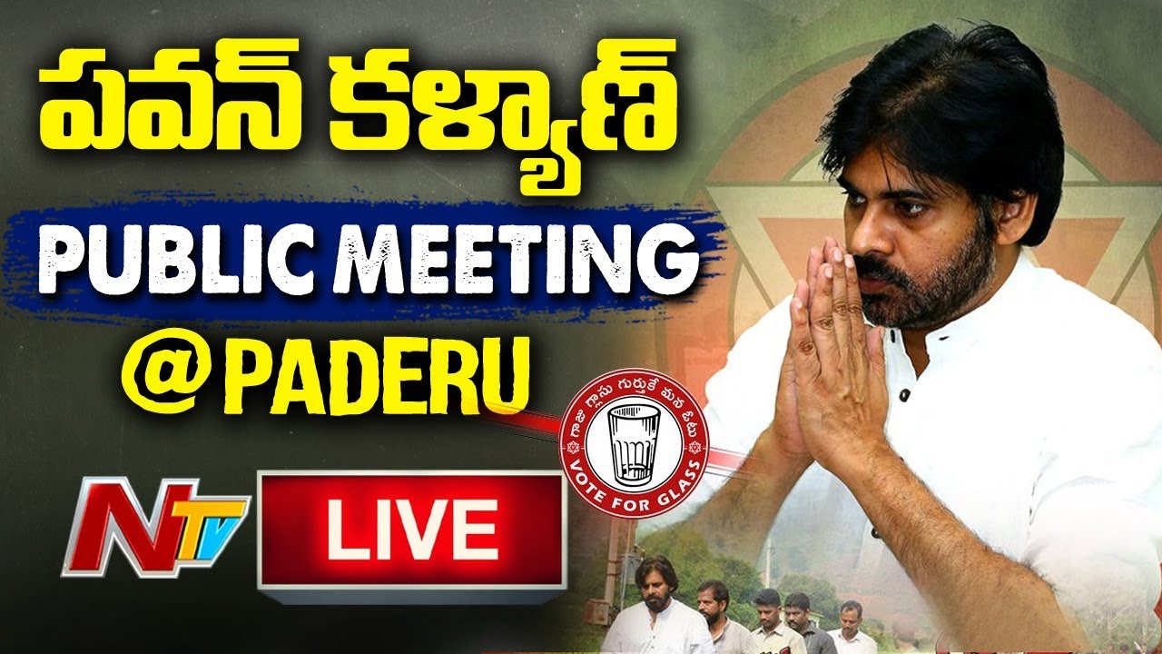 Pawan Kalyan Live | Janasena Public Meeting Live From Paderu | NTV Live
