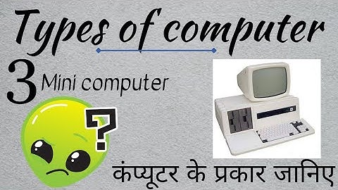 Types of Computer Part-3 |Mini Computer | मीनी कंप्यूटर | @ Computer Skill Development |