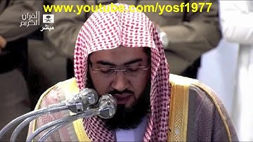 سورة النحل مصححة ومعدلة للشيخ بندر بليلة