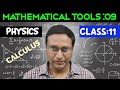 Physics 11th | Mathematical Tools 09 |@mathspoll #ncertphysicsclass11