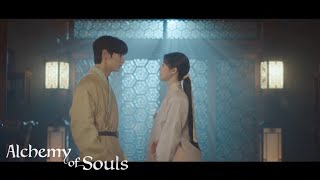 HWANG MIN HYUN (황민현) - Tree (Just Watching You 2) | Alchemy of Souls- Light and Shadow OST Part.2 MV