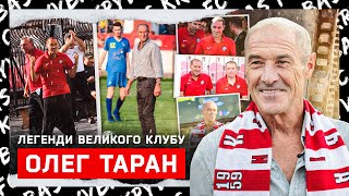 Олег Таран \\\ Легенди ФК Кривбас \\\ Вдячність вболівальникам