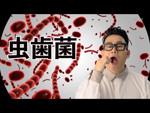 Kobayashi Seiyaku 小林製薬 ゼローラ CM 「殺菌トータルケア」篇 15秒