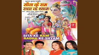 tune kon se punya kiye radhe mp3 song