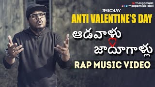 Aadavaalu Jaadugaalu 2020 Telugu Rap Song | Em CK | Latest Telugu Songs 2020 | Mango Music