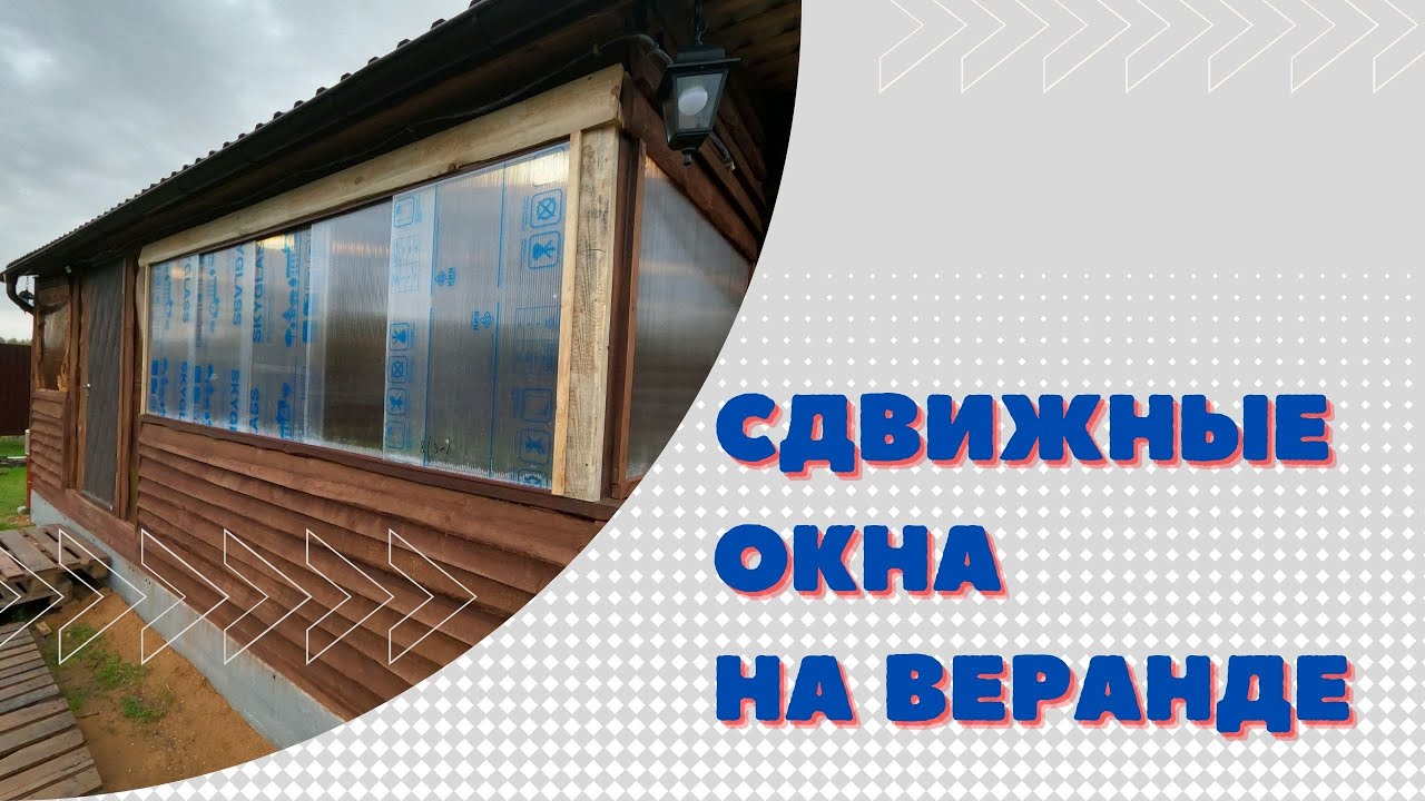 Как установить мягкие окна своими руками - подробная инструкция Мягкие окна