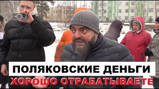 🔥 ДЕПУТАТСКИЙ СРАЧЬ У ОЗЕРА ЖЕМЧУЖИНА СИБИРИ - ЛОББИСТЫ СТРОИТЕЛЯ ПОЛЯКОВА ПРОТИВ СБРОСА ЧИСТОЙ ВОДЫ