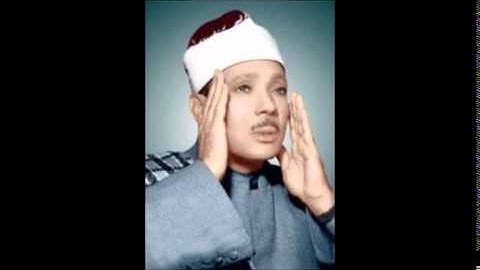 الرقية الشافية الكافية الواقية سورة الفاتحة مكرره بصوت عبد الباسط عبد الصمد