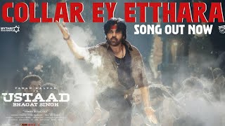 Collar Ey Etthara - Song (Malayalam) | Ustaad Bhagat Singh | Pawan Kalyan | Devi Sri Prasad | Mythri
