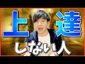 いつまでも上手くなれない人の練習法TOP3【PUBG MOBILE/PUBGモバイル】【オイモ】