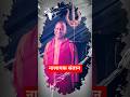 Surya Murder Case @Dilipchaudhary-p9b