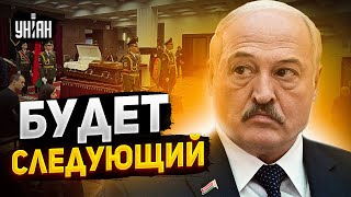 Россияне прикончили ближайшего соратника Лукашенко. Бацька станет следующим?