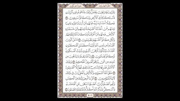 سورة العنكبوت - الشيخ خالد الجليل - صفحة 401 للحفظ مكررة ثلاث مرات