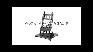 SS-IC55 | 製品一覧 | 一ノ坪製作所 プロダクトサイト