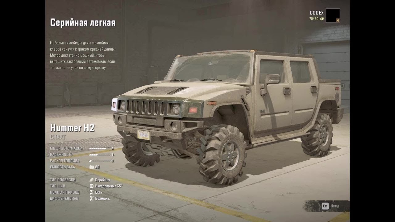 Hummer h2 snowrunner