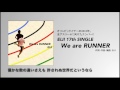 17th single「We are RUNNER」