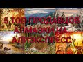 #42. ПЯТЬ ЛУЧШИХ ПРОДАВЦОВ АЛМАЗНОЙ МОЗАИКИ НА АЛИЭКСПРЕСС