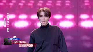 WayV (威神V)《Come Back》[Demonstration performance]