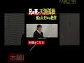 【孤独死の現実】兄の体液を妹が掃除。終わらない絶望…。そして、私を待っていたのは数100万の借金と孤独でした。|遺品整理・特殊清掃.17