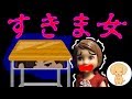 リカちゃん 隙間女 【怖い話】 ケリー リカちゃん アニメ 人形 おもちゃ