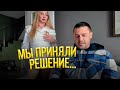 VLOG//Решили идти в Турецкую школу.