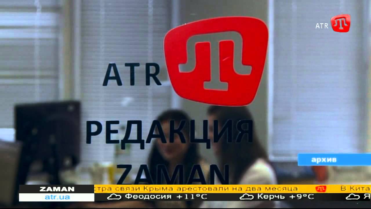 Телеканал миллет эфир. Телеканал АТР. Телепрограмма Миллет Крым. Миллет заман 06.30 14.04.22.