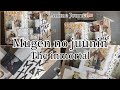 MUGEN NO JUUNIN: THE INMORTAL |• Anime Journal en Español 🎴🎎