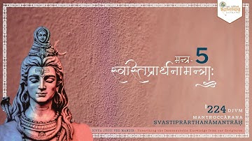 Rudri Path | svastiprārthanādhyāyaḥ Mantra-5 | Shukl Yajurvediya Rudra Ashtadhyayi | Tutorials