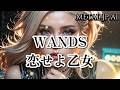 WANDS【恋せよ乙女】AIメタル女子がカバーした AI cover J-Rock