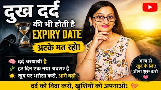 Ep 204 ~meesho से पैसे कैसे कमाएं? दुख दर्द की भी होती है expiry date अटके मत रहो 