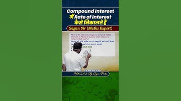 How to calculate rate of interest in CI || ci by Gagan Pratap sir #ssc #cgl #chsl #mts #cpo #ib