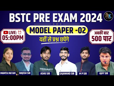 BSTC 2024 Pre
