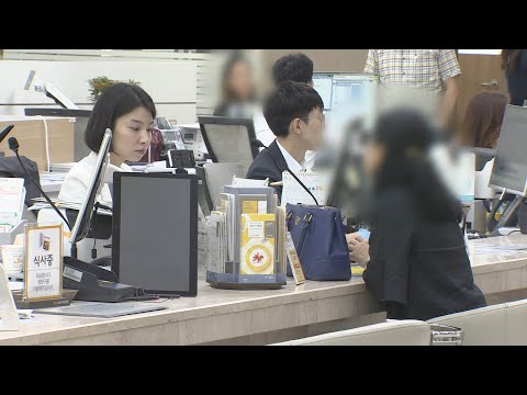 내달 중순부터 3억 넘는 아파트 구입시 전세대출 막혀 / 연합뉴스TV (YonhapnewsTV)