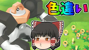 不思議な箱 入手方法