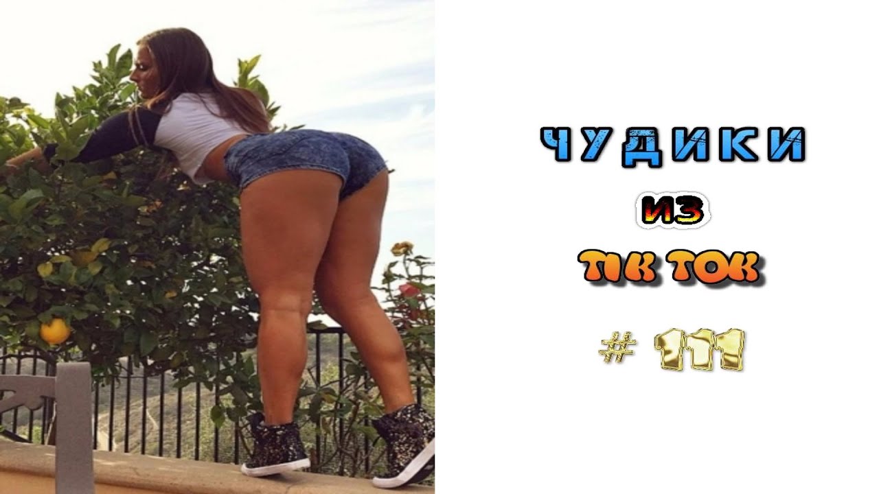 Шерхан 111 кто такой из тик тока